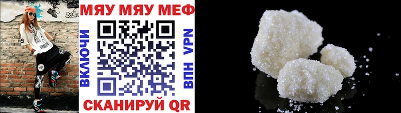 Где продают наркотики Орск КОКАИН  АМФ  Гашиш  A-PVP  Каннабис  Мефедрон 