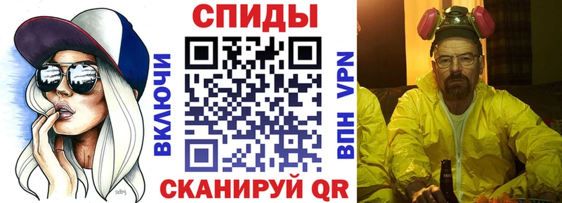 АМФЕТАМИН Розовый  Орск 
