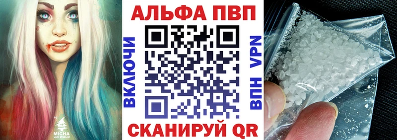 гидра   Орск  Alpha PVP кристаллы 