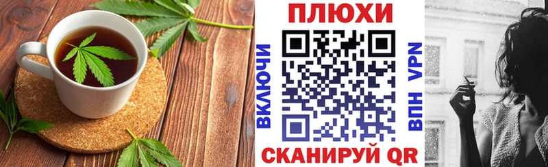 Canna-Cookies конопля  это как зайти  Орск 