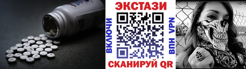 Ecstasy XTC Орск