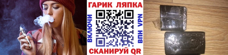 даркнет сайт  Орск  ГАШ хэш 