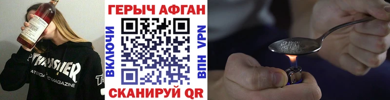 ОМГ ОМГ онион  цена   Орск  ГЕРОИН герыч 