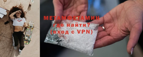 MDMA Верея