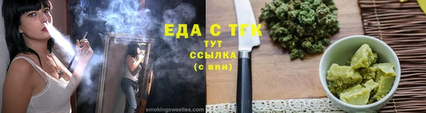 каннабис Верхнеуральск