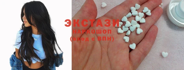 MDMA Верея