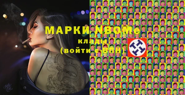 MDMA Верея