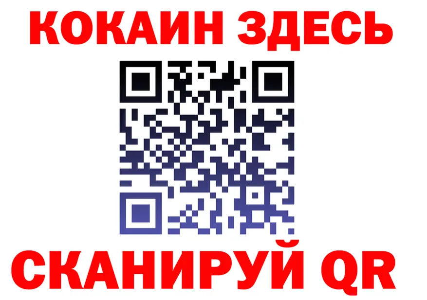 ТГК концентрат ТОР площадка блэк спрут Орск