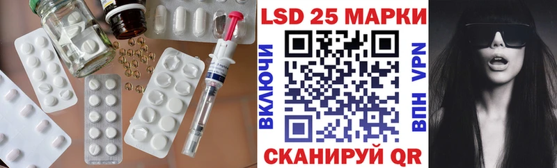 Лсд 25 экстази кислота blacksprut как войти Орск даркнет сайт