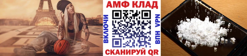Первитин Декстрометамфетамин 99.9%  хочу   нарко площадка телеграм  Орск 