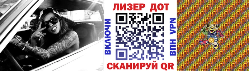 Марки 25I-NBOMe 1,5мг  купить наркотики сайты  Орск 