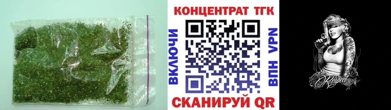 Дистиллят ТГК вейп с тгк  купить  цена  Орск 
