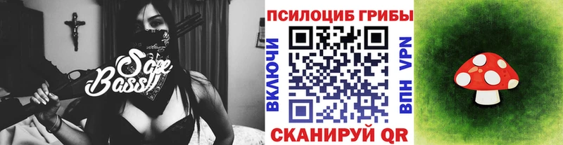 Псилоцибиновые грибы Magic Shrooms площадка как зайти Орск hydra ТОР