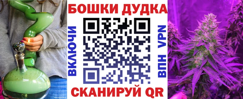 blacksprut ССЫЛКА  Орск  Канабис семена 
